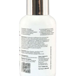 Смазка LUBLab (пролонгирующая)