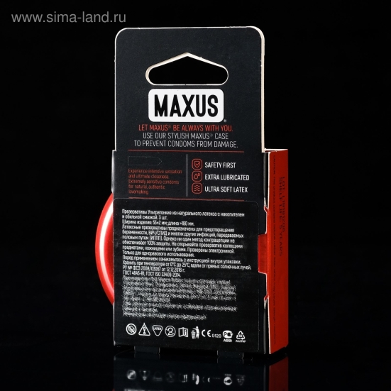 Презервативы MAXUS Sensitive №3