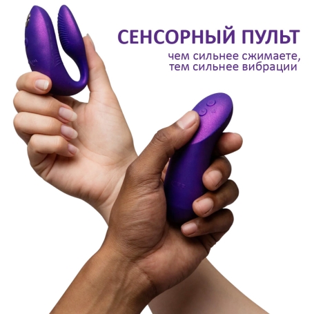 Вибратор We-Vibe Chorus Pro