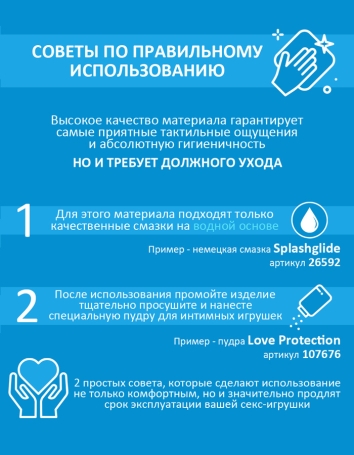 Вакуумный стимулятор Youvic с виброшариками
