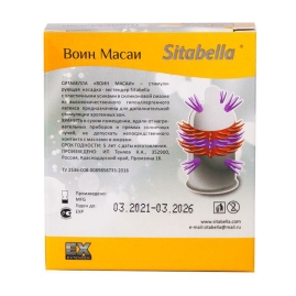 Презерватив Sitabella - Воин Масаи